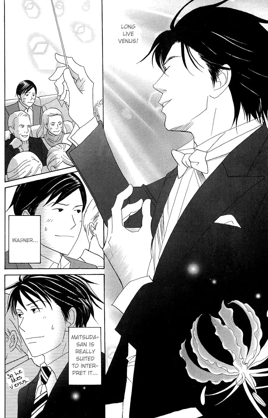 Nodame Cantabile Chapter 79 13